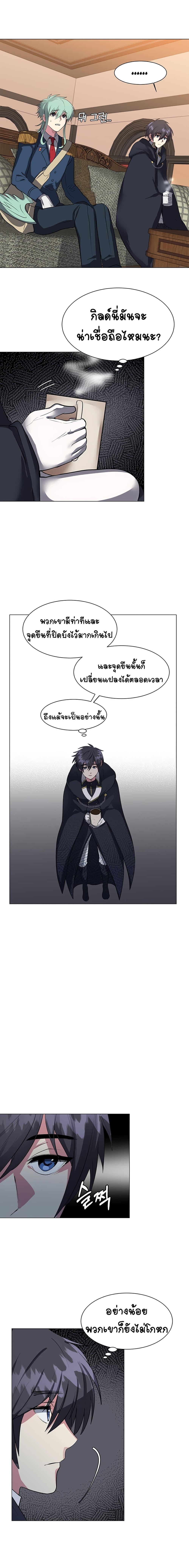 Manga-lc-com อ่านมังงะ อ่านการ์ตูน ออนไลน์ ฟรี Estio ตอนที่ 1 2 3 4 5 6 7 8 9 10 11 12 13 14 ฟรี ไม่มีโฆษณา Manga-lc - อ่าน มังงะ อ่าน การ์ตูน ออนไลน์ อ่านมังงะ ฟรี