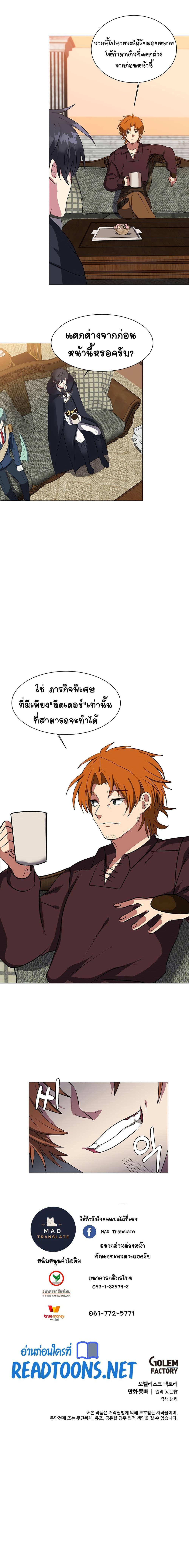 Manga-lc-com อ่านมังงะ อ่านการ์ตูน ออนไลน์ ฟรี Estio ตอนที่ 1 2 3 4 5 6 7 8 9 10 11 12 13 14 ฟรี ไม่มีโฆษณา Manga-lc - อ่าน มังงะ อ่าน การ์ตูน ออนไลน์ อ่านมังงะ ฟรี