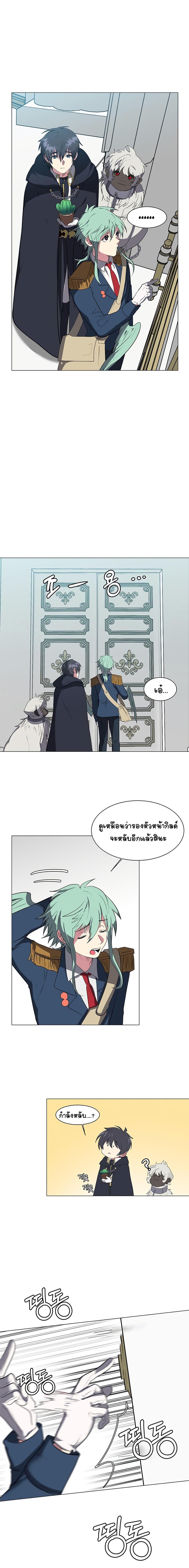 Manga-lc-com อ่านมังงะ อ่านการ์ตูน ออนไลน์ ฟรี Estio ตอนที่ 1 2 3 4 5 6 7 8 9 10 11 12 13 14 ฟรี ไม่มีโฆษณา Manga-lc - อ่าน มังงะ อ่าน การ์ตูน ออนไลน์ อ่านมังงะ ฟรี