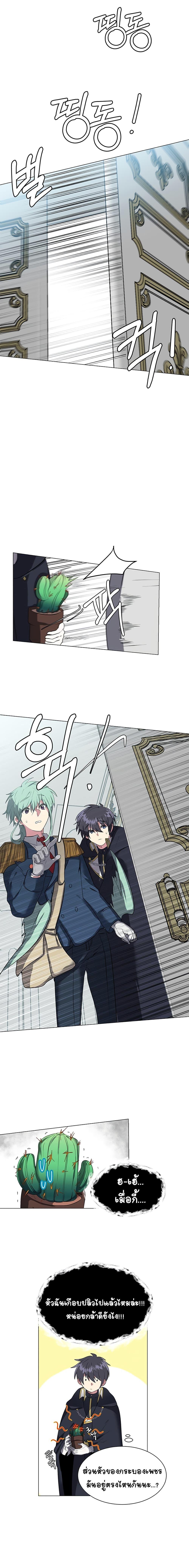 Manga-lc-com อ่านมังงะ อ่านการ์ตูน ออนไลน์ ฟรี Estio ตอนที่ 1 2 3 4 5 6 7 8 9 10 11 12 13 14 ฟรี ไม่มีโฆษณา Manga-lc - อ่าน มังงะ อ่าน การ์ตูน ออนไลน์ อ่านมังงะ ฟรี