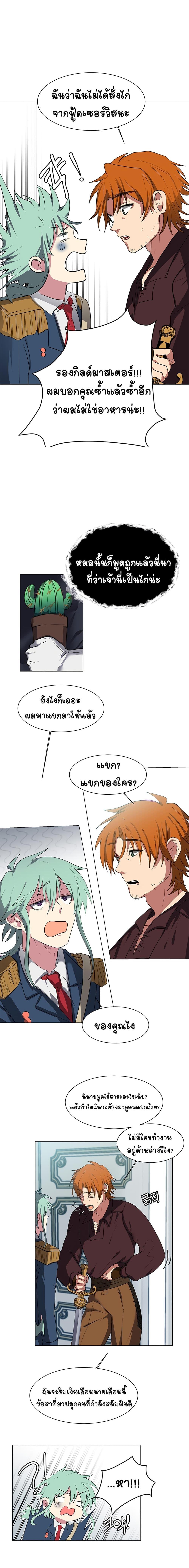 Manga-lc-com อ่านมังงะ อ่านการ์ตูน ออนไลน์ ฟรี Estio ตอนที่ 1 2 3 4 5 6 7 8 9 10 11 12 13 14 ฟรี ไม่มีโฆษณา Manga-lc - อ่าน มังงะ อ่าน การ์ตูน ออนไลน์ อ่านมังงะ ฟรี