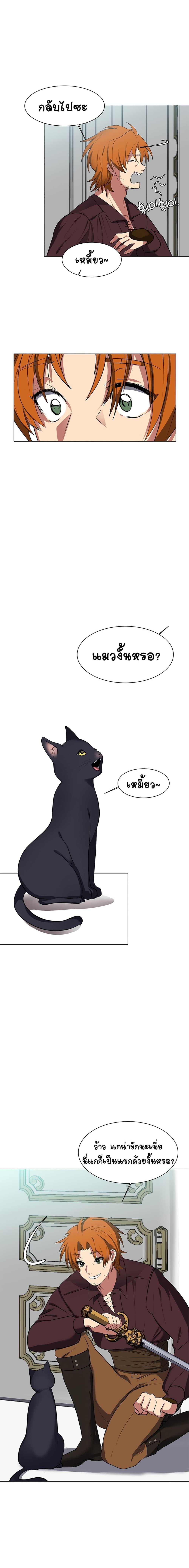 Manga-lc-com อ่านมังงะ อ่านการ์ตูน ออนไลน์ ฟรี Estio ตอนที่ 1 2 3 4 5 6 7 8 9 10 11 12 13 14 ฟรี ไม่มีโฆษณา Manga-lc - อ่าน มังงะ อ่าน การ์ตูน ออนไลน์ อ่านมังงะ ฟรี