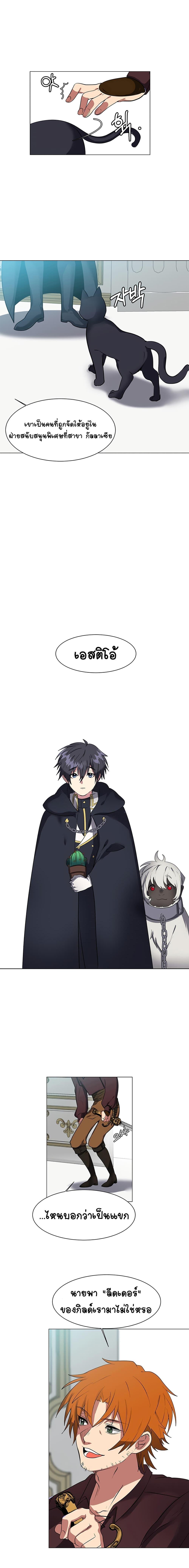 Manga-lc-com อ่านมังงะ อ่านการ์ตูน ออนไลน์ ฟรี Estio ตอนที่ 1 2 3 4 5 6 7 8 9 10 11 12 13 14 ฟรี ไม่มีโฆษณา Manga-lc - อ่าน มังงะ อ่าน การ์ตูน ออนไลน์ อ่านมังงะ ฟรี