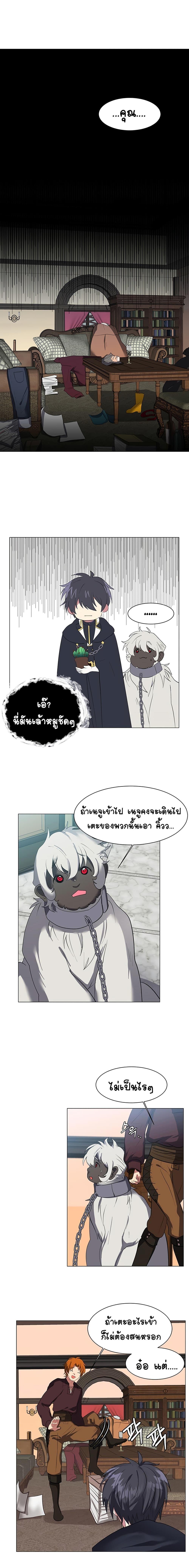Manga-lc-com อ่านมังงะ อ่านการ์ตูน ออนไลน์ ฟรี Estio ตอนที่ 1 2 3 4 5 6 7 8 9 10 11 12 13 14 ฟรี ไม่มีโฆษณา Manga-lc - อ่าน มังงะ อ่าน การ์ตูน ออนไลน์ อ่านมังงะ ฟรี