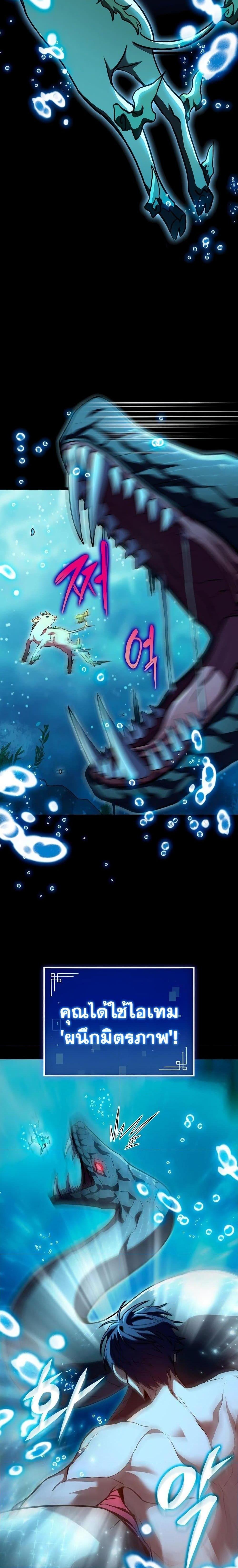 Manga-lc-com อ่านมังงะ อ่านการ์ตูน ออนไลน์ ฟรี F-Class Destiny Hunter ตอนที่ 1 2 3 4 5 6 7 8 9 10 11 12 13 14 ฟรี ไม่มีโฆษณา Manga-lc - อ่าน มังงะ อ่าน การ์ตูน ออนไลน์ อ่านมังงะ ฟรี