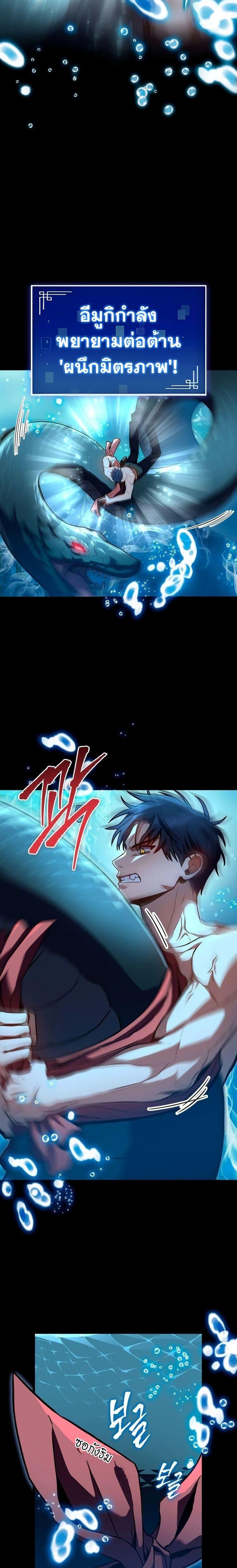 Manga-lc-com อ่านมังงะ อ่านการ์ตูน ออนไลน์ ฟรี F-Class Destiny Hunter ตอนที่ 1 2 3 4 5 6 7 8 9 10 11 12 13 14 ฟรี ไม่มีโฆษณา Manga-lc - อ่าน มังงะ อ่าน การ์ตูน ออนไลน์ อ่านมังงะ ฟรี