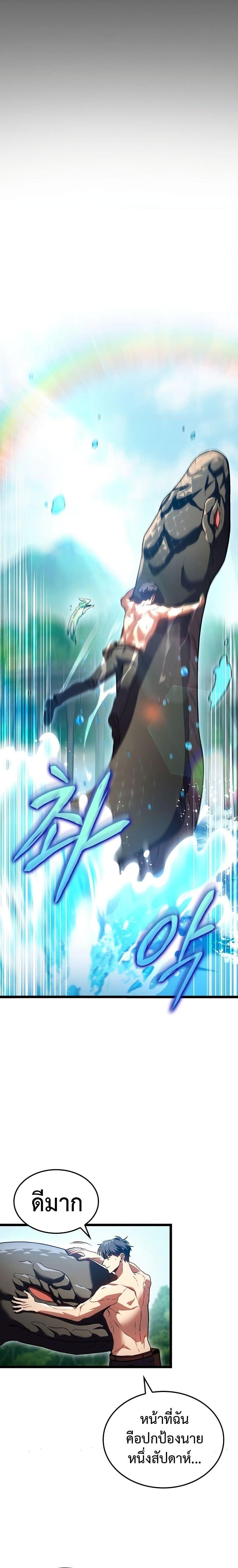 Manga-lc-com อ่านมังงะ อ่านการ์ตูน ออนไลน์ ฟรี F-Class Destiny Hunter ตอนที่ 1 2 3 4 5 6 7 8 9 10 11 12 13 14 ฟรี ไม่มีโฆษณา Manga-lc - อ่าน มังงะ อ่าน การ์ตูน ออนไลน์ อ่านมังงะ ฟรี