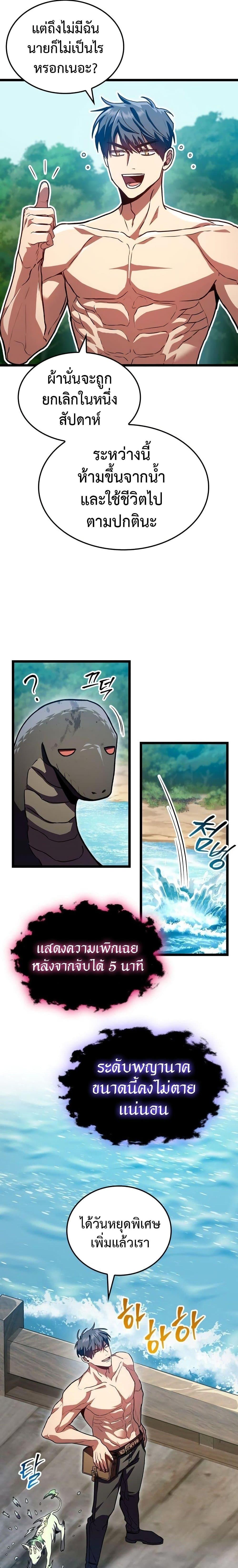 Manga-lc-com อ่านมังงะ อ่านการ์ตูน ออนไลน์ ฟรี F-Class Destiny Hunter ตอนที่ 1 2 3 4 5 6 7 8 9 10 11 12 13 14 ฟรี ไม่มีโฆษณา Manga-lc - อ่าน มังงะ อ่าน การ์ตูน ออนไลน์ อ่านมังงะ ฟรี