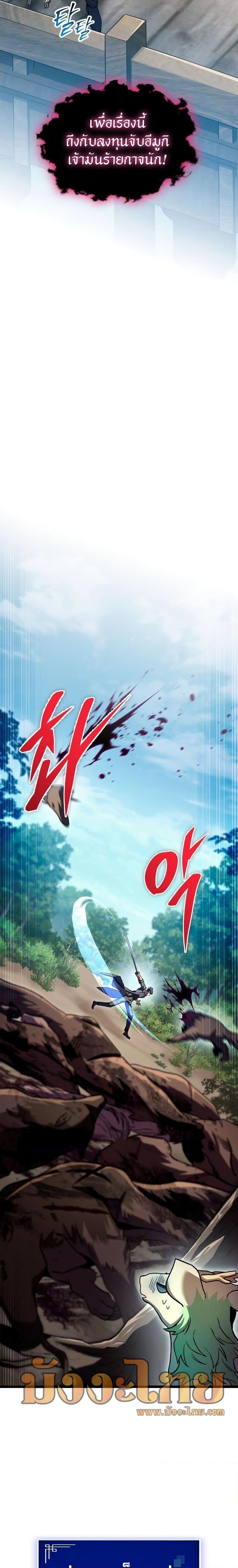 Manga-lc-com อ่านมังงะ อ่านการ์ตูน ออนไลน์ ฟรี F-Class Destiny Hunter ตอนที่ 1 2 3 4 5 6 7 8 9 10 11 12 13 14 ฟรี ไม่มีโฆษณา Manga-lc - อ่าน มังงะ อ่าน การ์ตูน ออนไลน์ อ่านมังงะ ฟรี