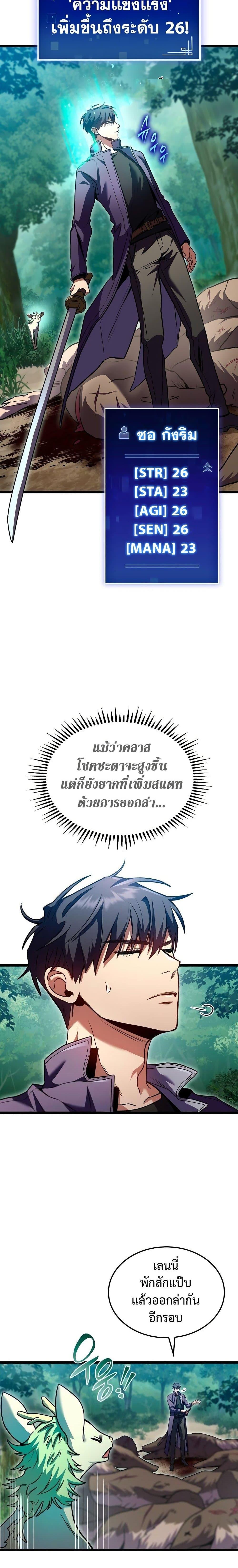 Manga-lc-com อ่านมังงะ อ่านการ์ตูน ออนไลน์ ฟรี F-Class Destiny Hunter ตอนที่ 1 2 3 4 5 6 7 8 9 10 11 12 13 14 ฟรี ไม่มีโฆษณา Manga-lc - อ่าน มังงะ อ่าน การ์ตูน ออนไลน์ อ่านมังงะ ฟรี