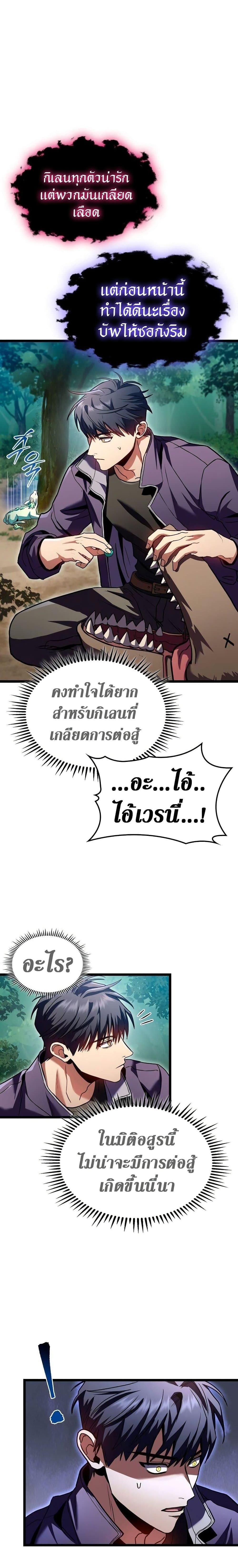 Manga-lc-com อ่านมังงะ อ่านการ์ตูน ออนไลน์ ฟรี F-Class Destiny Hunter ตอนที่ 1 2 3 4 5 6 7 8 9 10 11 12 13 14 ฟรี ไม่มีโฆษณา Manga-lc - อ่าน มังงะ อ่าน การ์ตูน ออนไลน์ อ่านมังงะ ฟรี