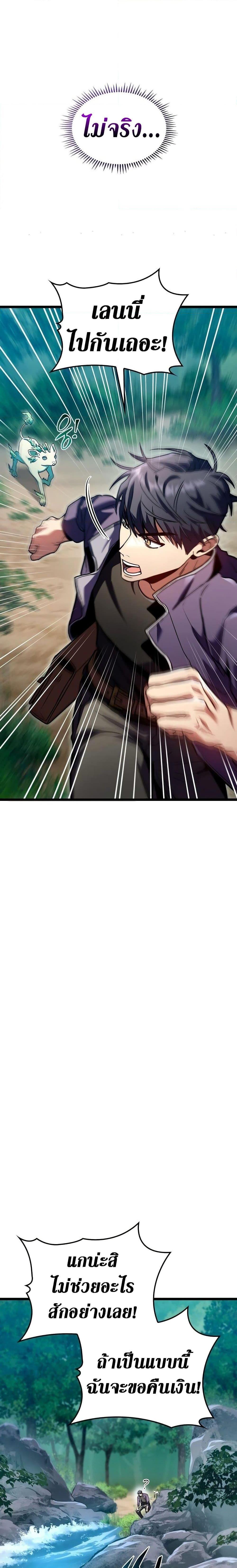 Manga-lc-com อ่านมังงะ อ่านการ์ตูน ออนไลน์ ฟรี F-Class Destiny Hunter ตอนที่ 1 2 3 4 5 6 7 8 9 10 11 12 13 14 ฟรี ไม่มีโฆษณา Manga-lc - อ่าน มังงะ อ่าน การ์ตูน ออนไลน์ อ่านมังงะ ฟรี