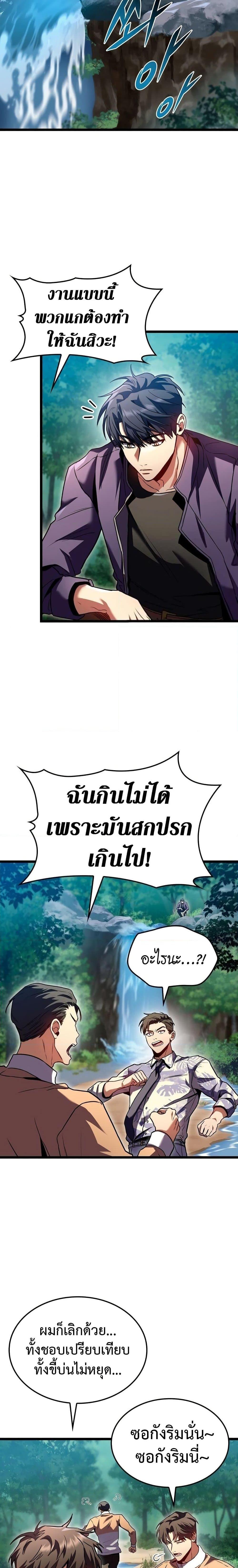 Manga-lc-com อ่านมังงะ อ่านการ์ตูน ออนไลน์ ฟรี F-Class Destiny Hunter ตอนที่ 1 2 3 4 5 6 7 8 9 10 11 12 13 14 ฟรี ไม่มีโฆษณา Manga-lc - อ่าน มังงะ อ่าน การ์ตูน ออนไลน์ อ่านมังงะ ฟรี