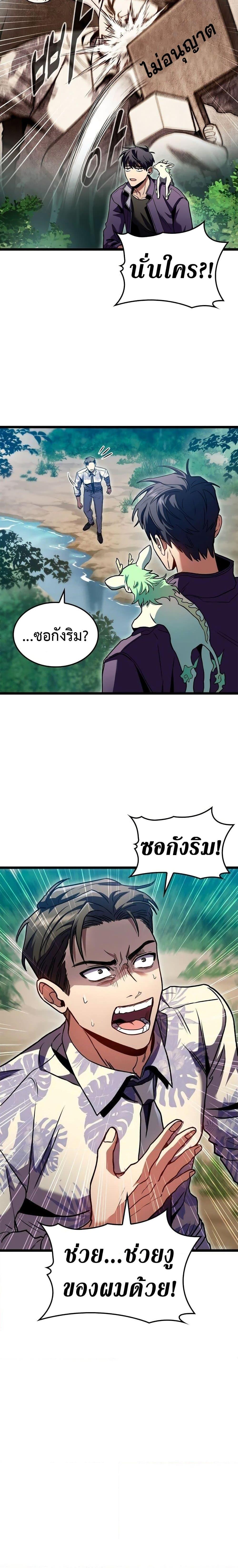 Manga-lc-com อ่านมังงะ อ่านการ์ตูน ออนไลน์ ฟรี F-Class Destiny Hunter ตอนที่ 1 2 3 4 5 6 7 8 9 10 11 12 13 14 ฟรี ไม่มีโฆษณา Manga-lc - อ่าน มังงะ อ่าน การ์ตูน ออนไลน์ อ่านมังงะ ฟรี