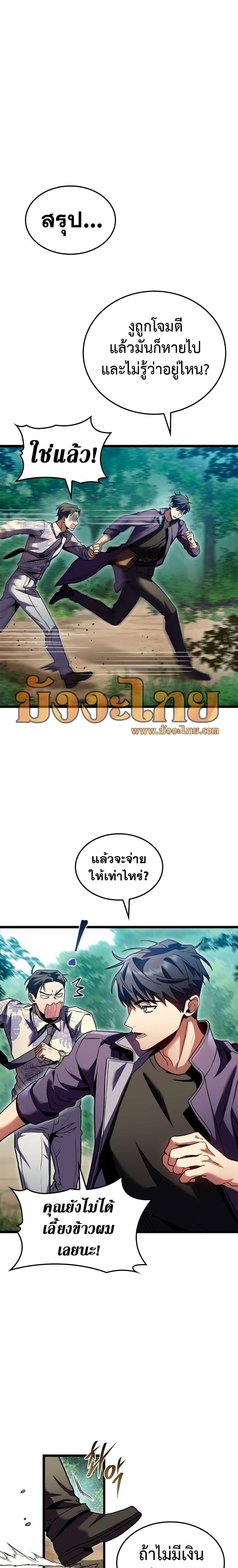 Manga-lc-com อ่านมังงะ อ่านการ์ตูน ออนไลน์ ฟรี F-Class Destiny Hunter ตอนที่ 1 2 3 4 5 6 7 8 9 10 11 12 13 14 ฟรี ไม่มีโฆษณา Manga-lc - อ่าน มังงะ อ่าน การ์ตูน ออนไลน์ อ่านมังงะ ฟรี