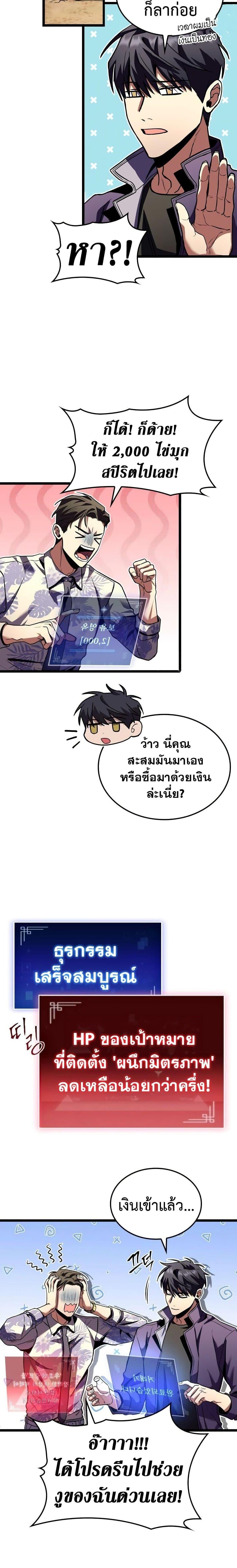 Manga-lc-com อ่านมังงะ อ่านการ์ตูน ออนไลน์ ฟรี F-Class Destiny Hunter ตอนที่ 1 2 3 4 5 6 7 8 9 10 11 12 13 14 ฟรี ไม่มีโฆษณา Manga-lc - อ่าน มังงะ อ่าน การ์ตูน ออนไลน์ อ่านมังงะ ฟรี