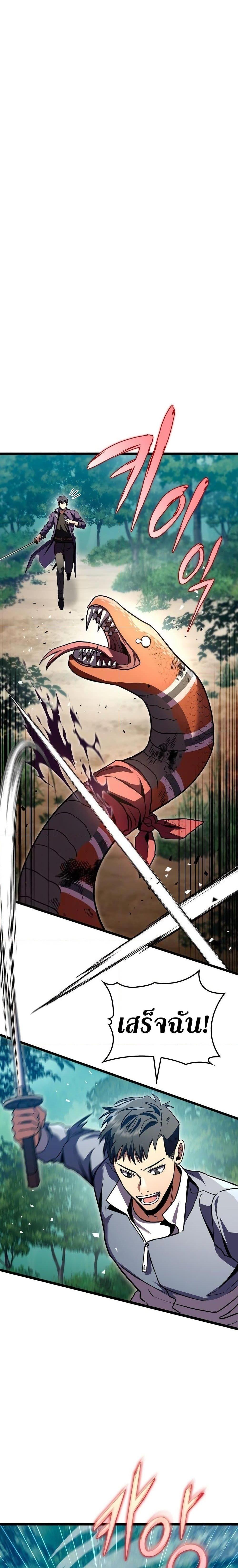 Manga-lc-com อ่านมังงะ อ่านการ์ตูน ออนไลน์ ฟรี F-Class Destiny Hunter ตอนที่ 1 2 3 4 5 6 7 8 9 10 11 12 13 14 ฟรี ไม่มีโฆษณา Manga-lc - อ่าน มังงะ อ่าน การ์ตูน ออนไลน์ อ่านมังงะ ฟรี