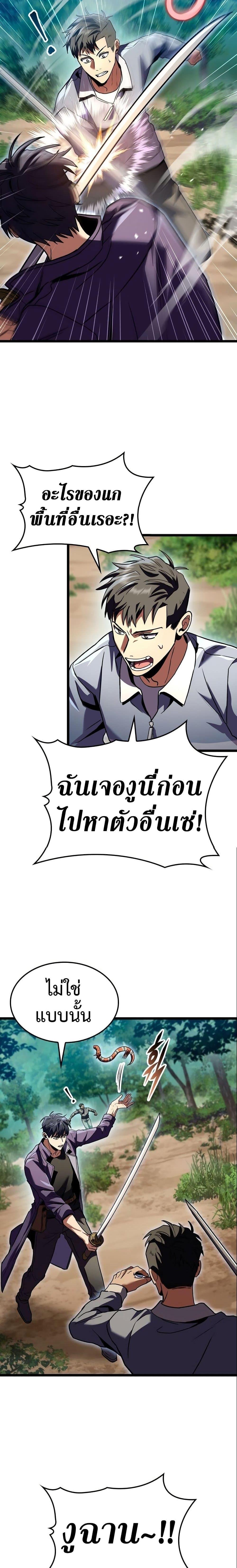 Manga-lc-com อ่านมังงะ อ่านการ์ตูน ออนไลน์ ฟรี F-Class Destiny Hunter ตอนที่ 1 2 3 4 5 6 7 8 9 10 11 12 13 14 ฟรี ไม่มีโฆษณา Manga-lc - อ่าน มังงะ อ่าน การ์ตูน ออนไลน์ อ่านมังงะ ฟรี