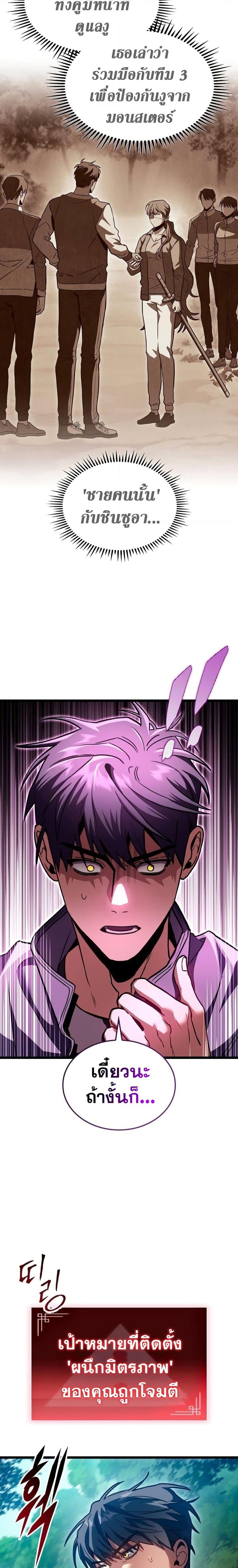 Manga-lc-com อ่านมังงะ อ่านการ์ตูน ออนไลน์ ฟรี F-Class Destiny Hunter ตอนที่ 1 2 3 4 5 6 7 8 9 10 11 12 13 14 ฟรี ไม่มีโฆษณา Manga-lc - อ่าน มังงะ อ่าน การ์ตูน ออนไลน์ อ่านมังงะ ฟรี