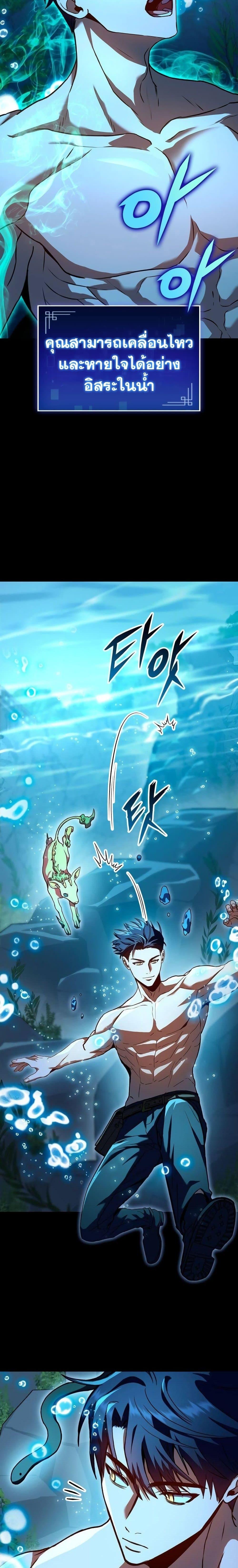 Manga-lc-com อ่านมังงะ อ่านการ์ตูน ออนไลน์ ฟรี F-Class Destiny Hunter ตอนที่ 1 2 3 4 5 6 7 8 9 10 11 12 13 14 ฟรี ไม่มีโฆษณา Manga-lc - อ่าน มังงะ อ่าน การ์ตูน ออนไลน์ อ่านมังงะ ฟรี