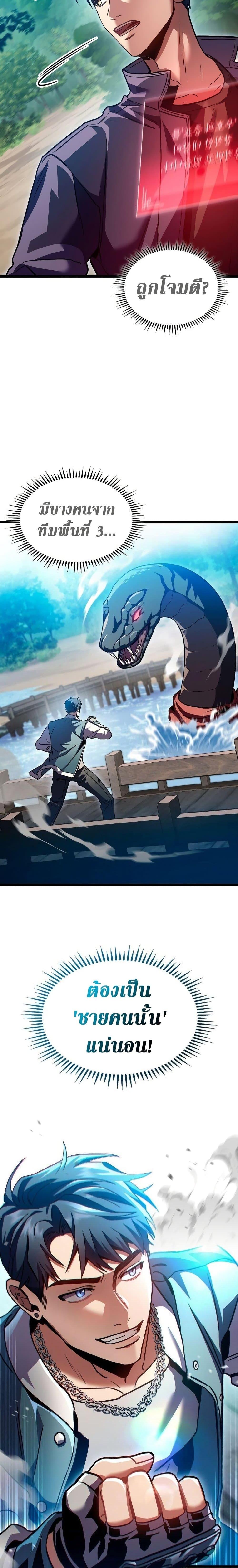 Manga-lc-com อ่านมังงะ อ่านการ์ตูน ออนไลน์ ฟรี F-Class Destiny Hunter ตอนที่ 1 2 3 4 5 6 7 8 9 10 11 12 13 14 ฟรี ไม่มีโฆษณา Manga-lc - อ่าน มังงะ อ่าน การ์ตูน ออนไลน์ อ่านมังงะ ฟรี