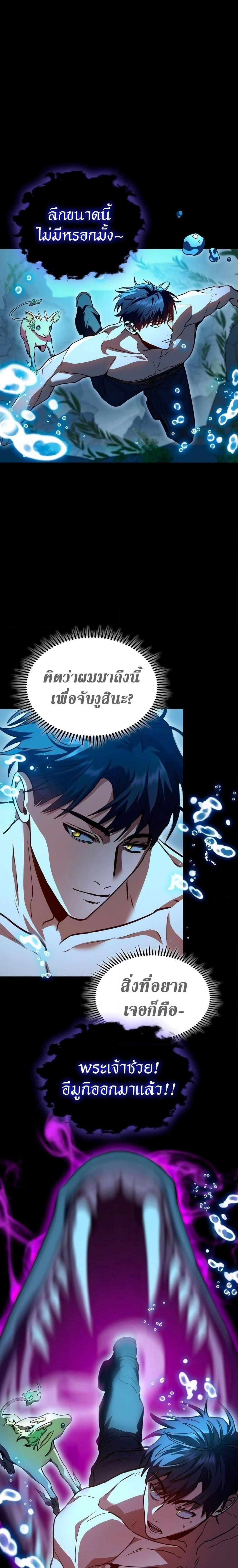 Manga-lc-com อ่านมังงะ อ่านการ์ตูน ออนไลน์ ฟรี F-Class Destiny Hunter ตอนที่ 1 2 3 4 5 6 7 8 9 10 11 12 13 14 ฟรี ไม่มีโฆษณา Manga-lc - อ่าน มังงะ อ่าน การ์ตูน ออนไลน์ อ่านมังงะ ฟรี