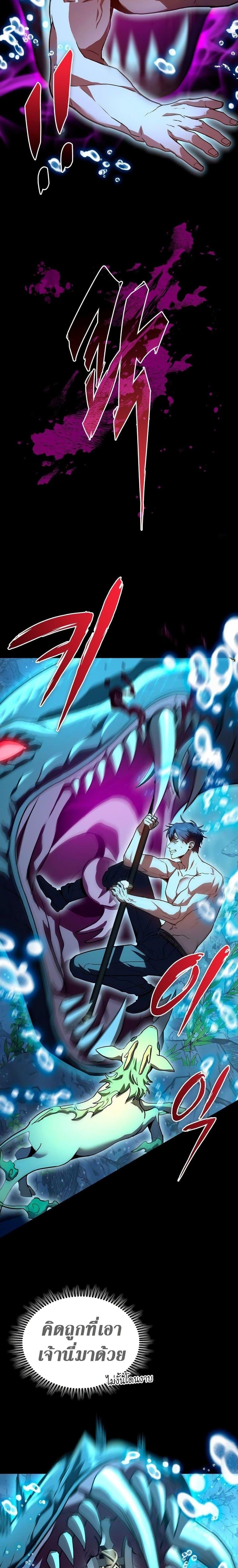 Manga-lc-com อ่านมังงะ อ่านการ์ตูน ออนไลน์ ฟรี F-Class Destiny Hunter ตอนที่ 1 2 3 4 5 6 7 8 9 10 11 12 13 14 ฟรี ไม่มีโฆษณา Manga-lc - อ่าน มังงะ อ่าน การ์ตูน ออนไลน์ อ่านมังงะ ฟรี