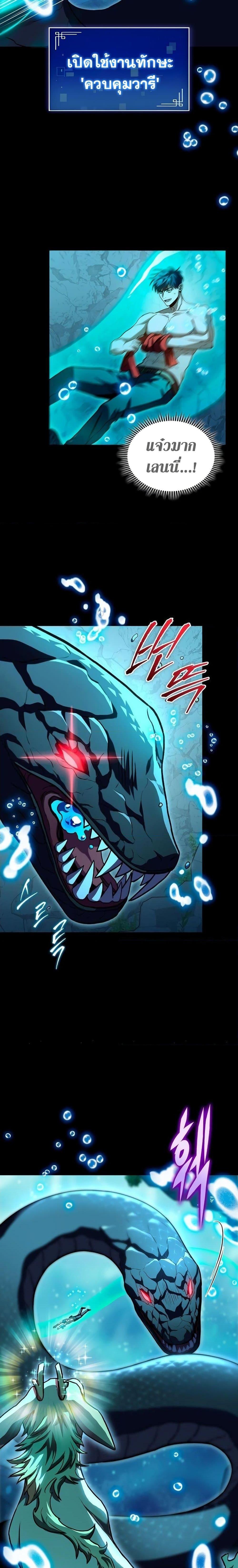 Manga-lc-com อ่านมังงะ อ่านการ์ตูน ออนไลน์ ฟรี F-Class Destiny Hunter ตอนที่ 1 2 3 4 5 6 7 8 9 10 11 12 13 14 ฟรี ไม่มีโฆษณา Manga-lc - อ่าน มังงะ อ่าน การ์ตูน ออนไลน์ อ่านมังงะ ฟรี