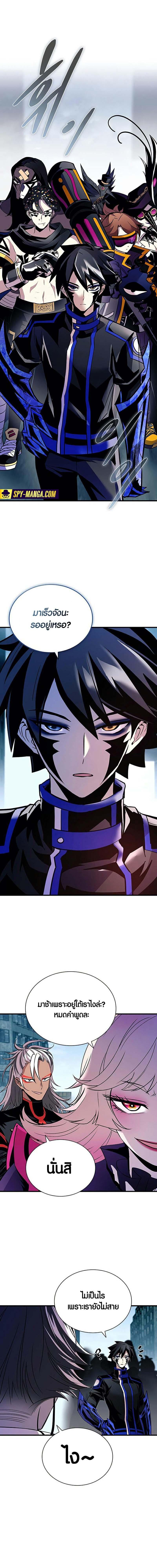 Manga-lc-com อ่านมังงะ อ่านการ์ตูน ออนไลน์ ฟรี Villain To Kill ตอนที่ 1 2 3 4 5 6 7 8 9 10 11 12 13 14 ฟรี ไม่มีโฆษณา Manga-lc - อ่าน มังงะ อ่าน การ์ตูน ออนไลน์ อ่านมังงะ ฟรี