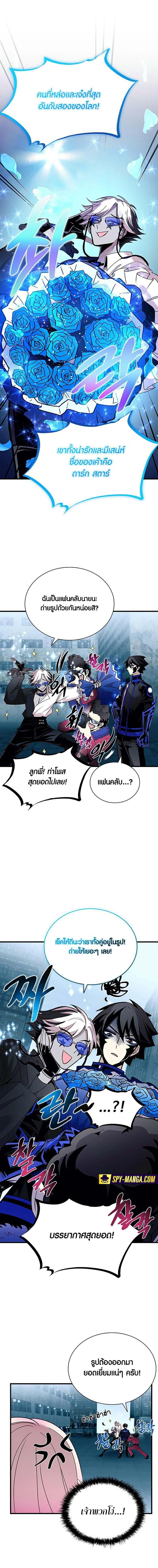 Manga-lc-com อ่านมังงะ อ่านการ์ตูน ออนไลน์ ฟรี Villain To Kill ตอนที่ 1 2 3 4 5 6 7 8 9 10 11 12 13 14 ฟรี ไม่มีโฆษณา Manga-lc - อ่าน มังงะ อ่าน การ์ตูน ออนไลน์ อ่านมังงะ ฟรี
