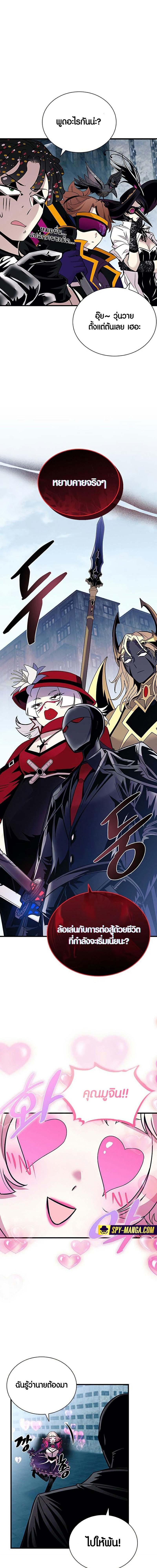 Manga-lc-com อ่านมังงะ อ่านการ์ตูน ออนไลน์ ฟรี Villain To Kill ตอนที่ 1 2 3 4 5 6 7 8 9 10 11 12 13 14 ฟรี ไม่มีโฆษณา Manga-lc - อ่าน มังงะ อ่าน การ์ตูน ออนไลน์ อ่านมังงะ ฟรี