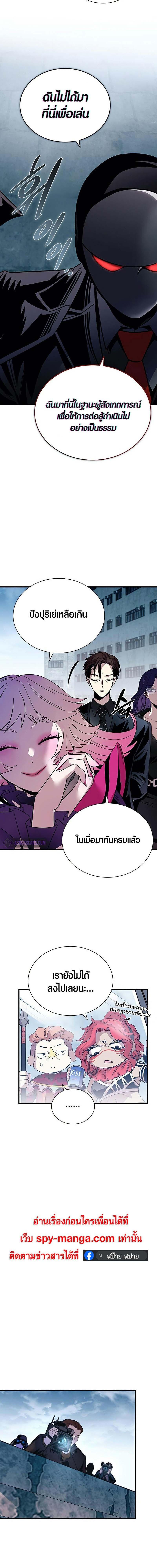 Manga-lc-com อ่านมังงะ อ่านการ์ตูน ออนไลน์ ฟรี Villain To Kill ตอนที่ 1 2 3 4 5 6 7 8 9 10 11 12 13 14 ฟรี ไม่มีโฆษณา Manga-lc - อ่าน มังงะ อ่าน การ์ตูน ออนไลน์ อ่านมังงะ ฟรี