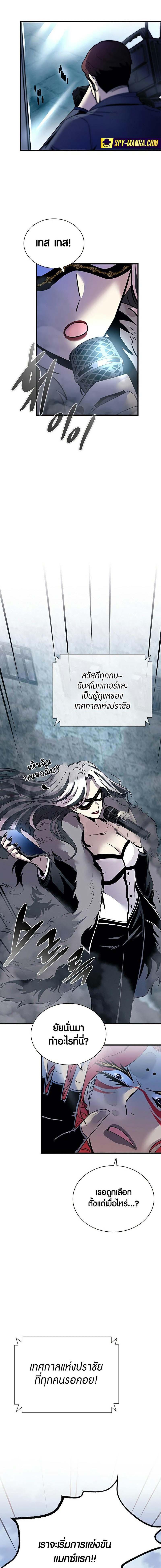 Manga-lc-com อ่านมังงะ อ่านการ์ตูน ออนไลน์ ฟรี Villain To Kill ตอนที่ 1 2 3 4 5 6 7 8 9 10 11 12 13 14 ฟรี ไม่มีโฆษณา Manga-lc - อ่าน มังงะ อ่าน การ์ตูน ออนไลน์ อ่านมังงะ ฟรี