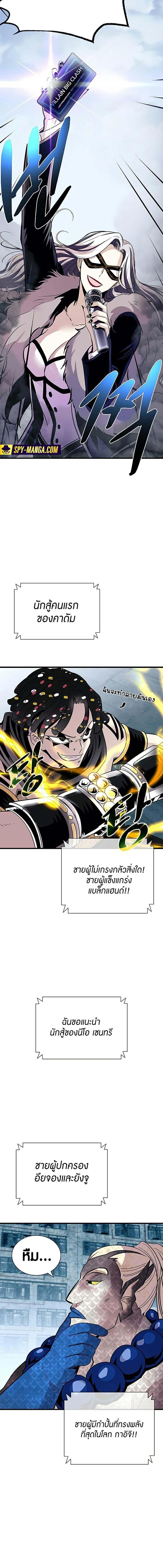 Manga-lc-com อ่านมังงะ อ่านการ์ตูน ออนไลน์ ฟรี Villain To Kill ตอนที่ 1 2 3 4 5 6 7 8 9 10 11 12 13 14 ฟรี ไม่มีโฆษณา Manga-lc - อ่าน มังงะ อ่าน การ์ตูน ออนไลน์ อ่านมังงะ ฟรี