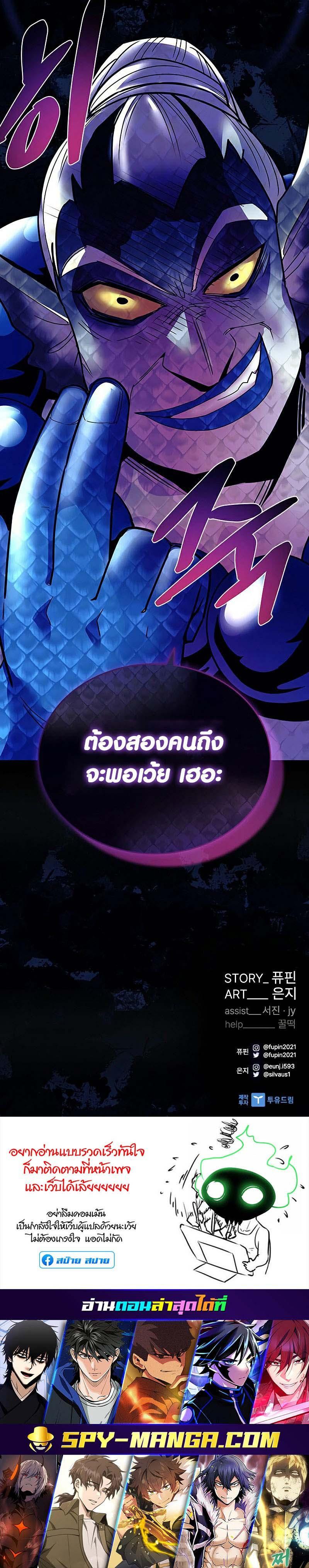 Manga-lc-com อ่านมังงะ อ่านการ์ตูน ออนไลน์ ฟรี Villain To Kill ตอนที่ 1 2 3 4 5 6 7 8 9 10 11 12 13 14 ฟรี ไม่มีโฆษณา Manga-lc - อ่าน มังงะ อ่าน การ์ตูน ออนไลน์ อ่านมังงะ ฟรี