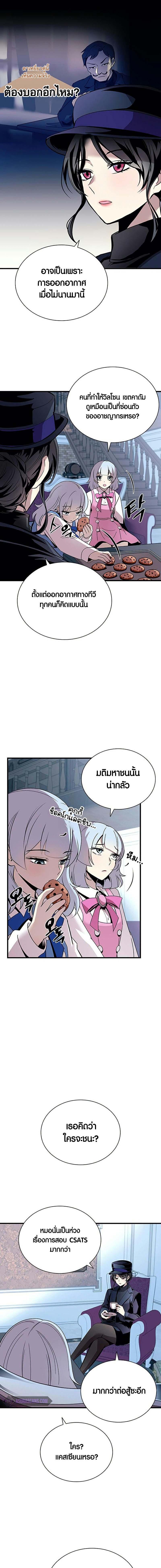 Manga-lc-com อ่านมังงะ อ่านการ์ตูน ออนไลน์ ฟรี Villain To Kill ตอนที่ 1 2 3 4 5 6 7 8 9 10 11 12 13 14 ฟรี ไม่มีโฆษณา Manga-lc - อ่าน มังงะ อ่าน การ์ตูน ออนไลน์ อ่านมังงะ ฟรี