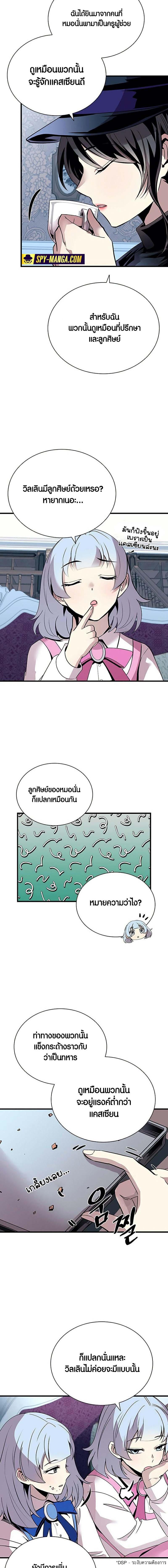 Manga-lc-com อ่านมังงะ อ่านการ์ตูน ออนไลน์ ฟรี Villain To Kill ตอนที่ 1 2 3 4 5 6 7 8 9 10 11 12 13 14 ฟรี ไม่มีโฆษณา Manga-lc - อ่าน มังงะ อ่าน การ์ตูน ออนไลน์ อ่านมังงะ ฟรี