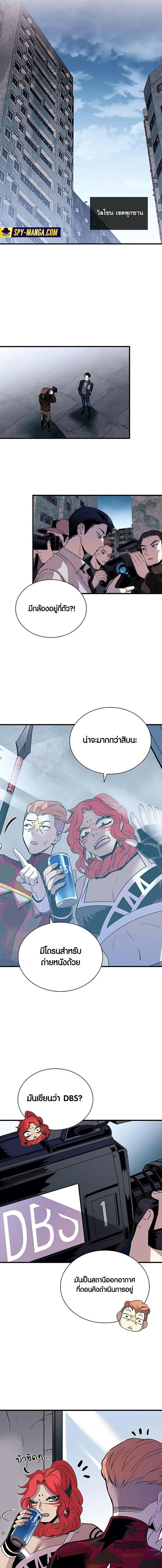 Manga-lc-com อ่านมังงะ อ่านการ์ตูน ออนไลน์ ฟรี Villain To Kill ตอนที่ 1 2 3 4 5 6 7 8 9 10 11 12 13 14 ฟรี ไม่มีโฆษณา Manga-lc - อ่าน มังงะ อ่าน การ์ตูน ออนไลน์ อ่านมังงะ ฟรี