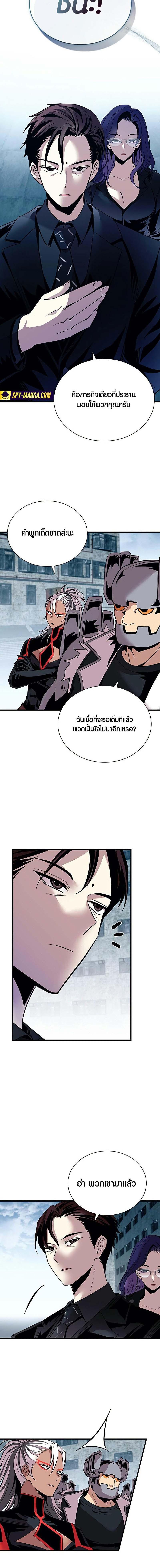 Manga-lc-com อ่านมังงะ อ่านการ์ตูน ออนไลน์ ฟรี Villain To Kill ตอนที่ 1 2 3 4 5 6 7 8 9 10 11 12 13 14 ฟรี ไม่มีโฆษณา Manga-lc - อ่าน มังงะ อ่าน การ์ตูน ออนไลน์ อ่านมังงะ ฟรี