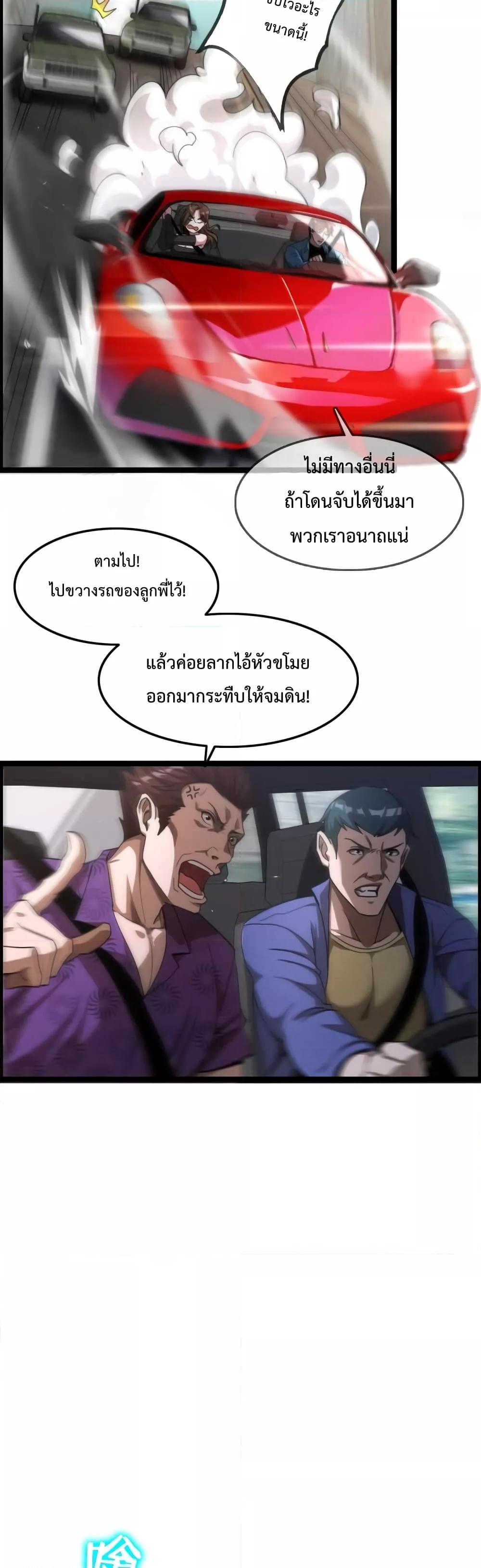 Manga-lc-com อ่านมังงะ อ่านการ์ตูน ออนไลน์ ฟรี I’mStuckonth ตอนที่ 1 2 3 4 5 6 7 8 9 10 11 12 13 14 ฟรี ไม่มีโฆษณา Manga-lc - อ่าน มังงะ อ่าน การ์ตูน ออนไลน์ อ่านมังงะ ฟรี