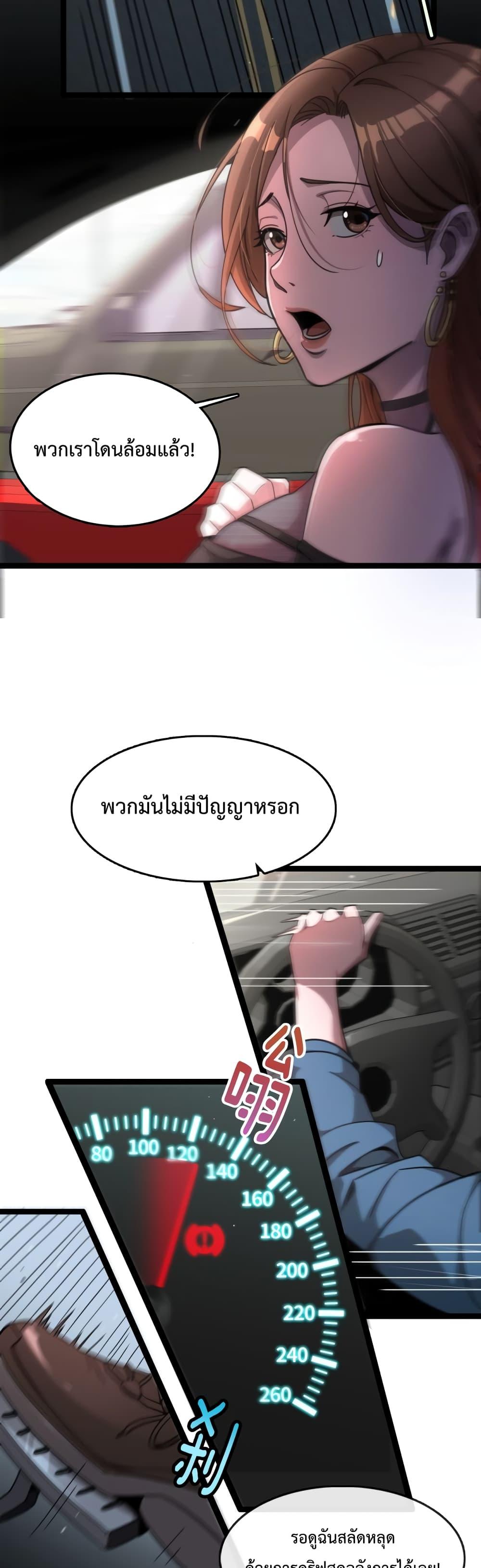 Manga-lc-com อ่านมังงะ อ่านการ์ตูน ออนไลน์ ฟรี I’mStuckonth ตอนที่ 1 2 3 4 5 6 7 8 9 10 11 12 13 14 ฟรี ไม่มีโฆษณา Manga-lc - อ่าน มังงะ อ่าน การ์ตูน ออนไลน์ อ่านมังงะ ฟรี