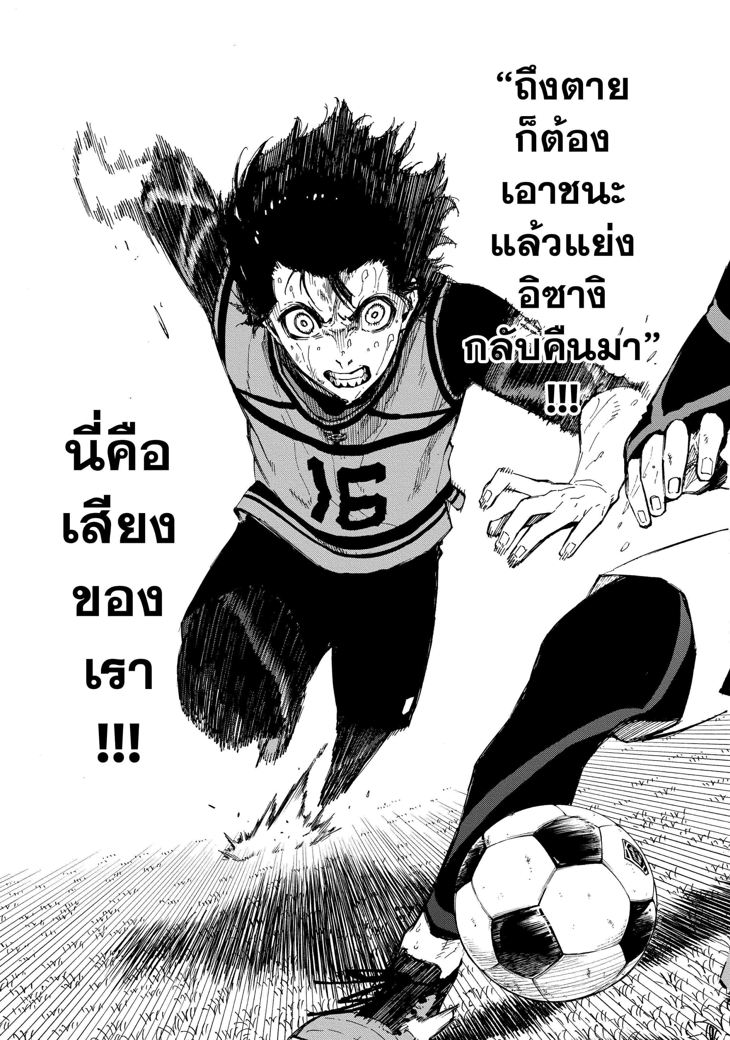 Manga-lc-com อ่านมังงะ อ่านการ์ตูน ออนไลน์ ฟรี Blue Lock ตอนที่ 1 2 3 4 5 6 7 8 9 10 11 12 13 14 ฟรี ไม่มีโฆษณา Manga-lc - อ่าน มังงะ อ่าน การ์ตูน ออนไลน์ อ่านมังงะ ฟรี