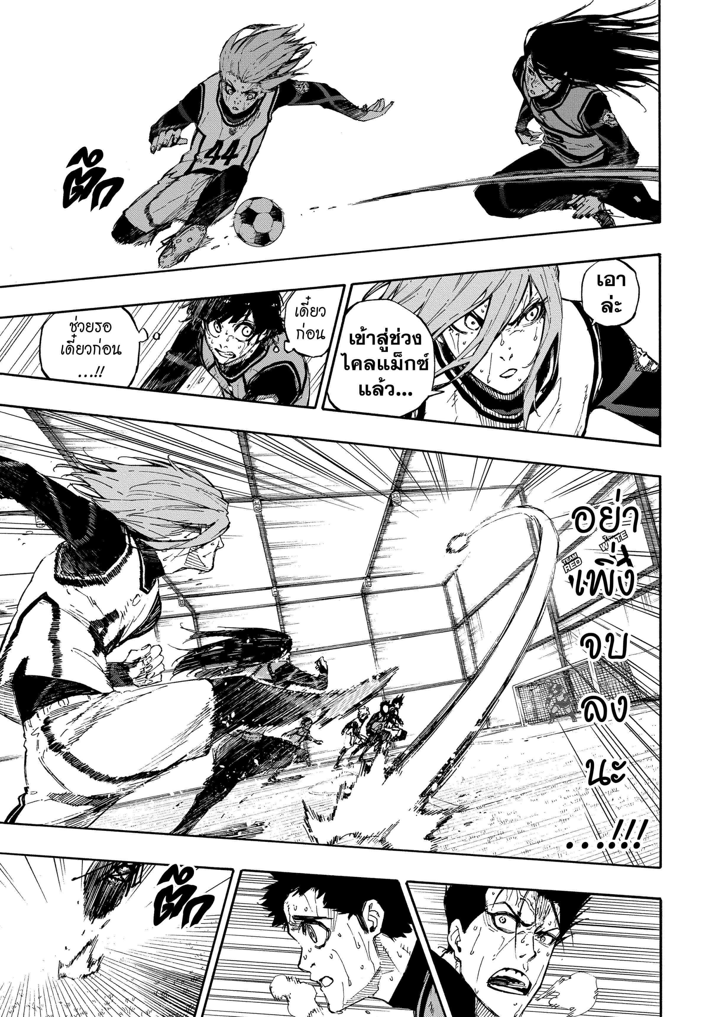 Manga-lc-com อ่านมังงะ อ่านการ์ตูน ออนไลน์ ฟรี Blue Lock ตอนที่ 1 2 3 4 5 6 7 8 9 10 11 12 13 14 ฟรี ไม่มีโฆษณา Manga-lc - อ่าน มังงะ อ่าน การ์ตูน ออนไลน์ อ่านมังงะ ฟรี