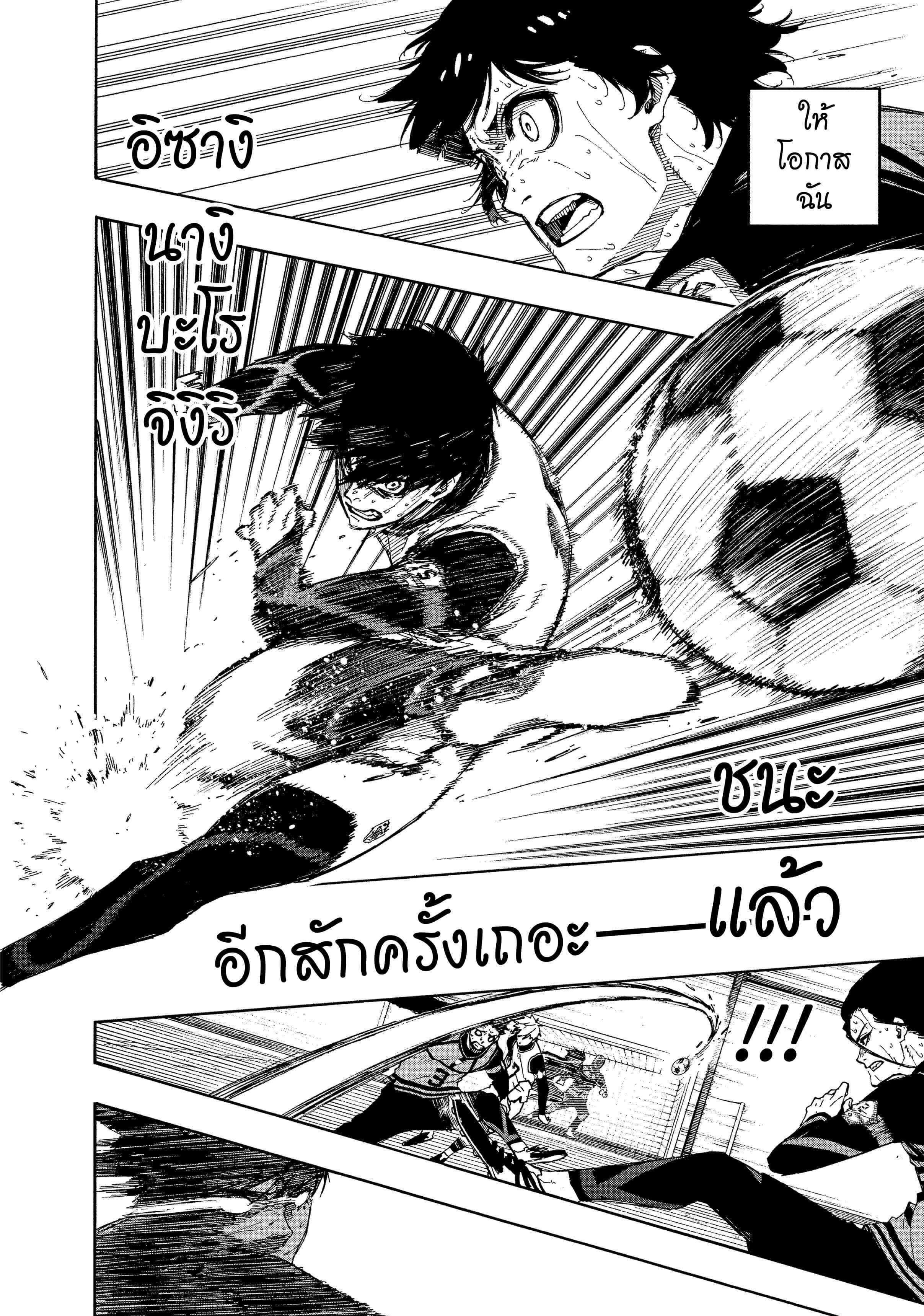 Manga-lc-com อ่านมังงะ อ่านการ์ตูน ออนไลน์ ฟรี Blue Lock ตอนที่ 1 2 3 4 5 6 7 8 9 10 11 12 13 14 ฟรี ไม่มีโฆษณา Manga-lc - อ่าน มังงะ อ่าน การ์ตูน ออนไลน์ อ่านมังงะ ฟรี
