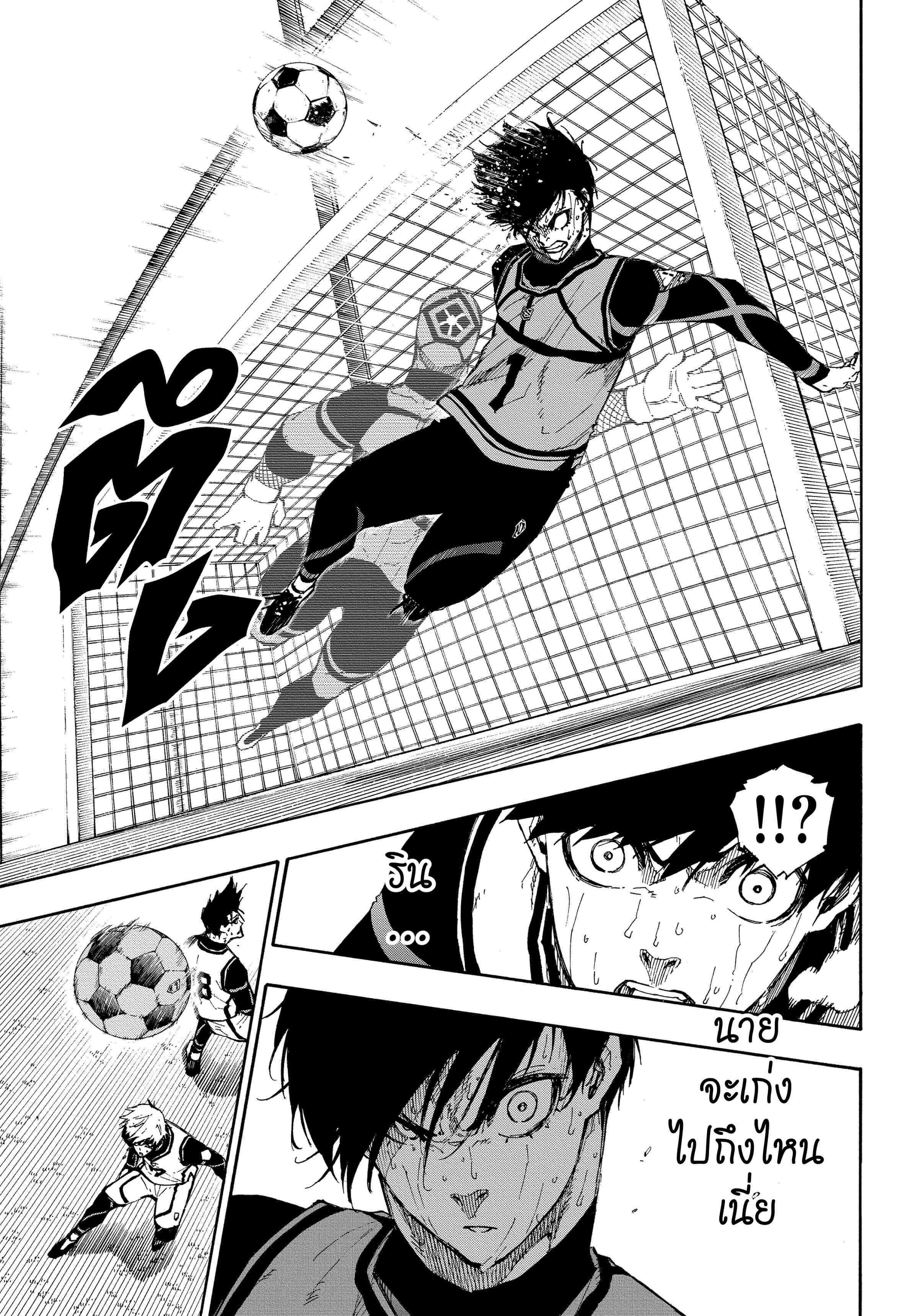 Manga-lc-com อ่านมังงะ อ่านการ์ตูน ออนไลน์ ฟรี Blue Lock ตอนที่ 1 2 3 4 5 6 7 8 9 10 11 12 13 14 ฟรี ไม่มีโฆษณา Manga-lc - อ่าน มังงะ อ่าน การ์ตูน ออนไลน์ อ่านมังงะ ฟรี
