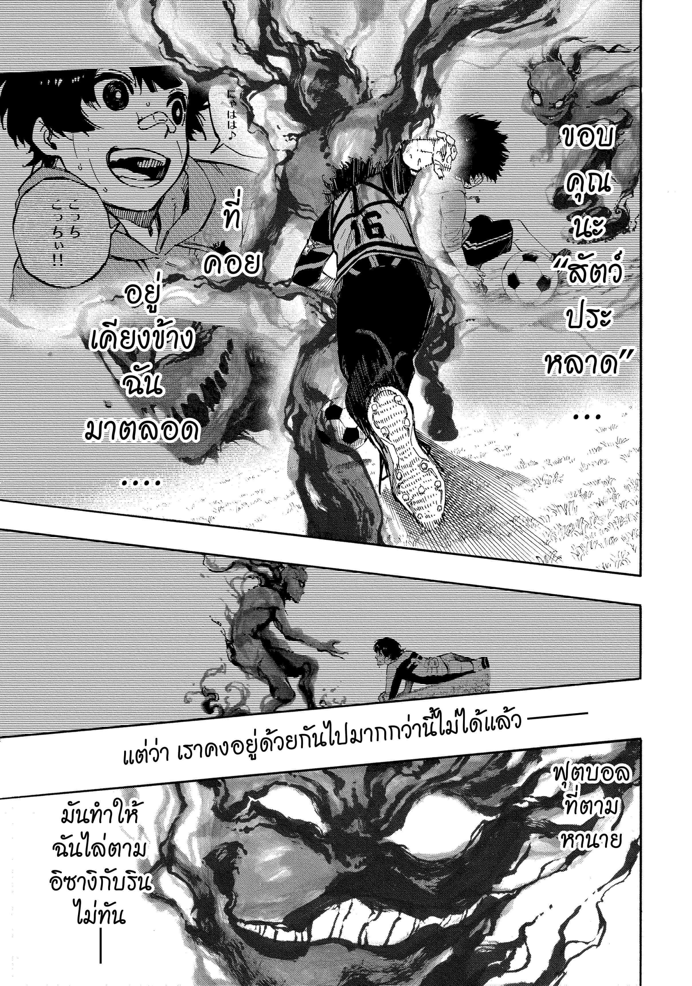 Manga-lc-com อ่านมังงะ อ่านการ์ตูน ออนไลน์ ฟรี Blue Lock ตอนที่ 1 2 3 4 5 6 7 8 9 10 11 12 13 14 ฟรี ไม่มีโฆษณา Manga-lc - อ่าน มังงะ อ่าน การ์ตูน ออนไลน์ อ่านมังงะ ฟรี