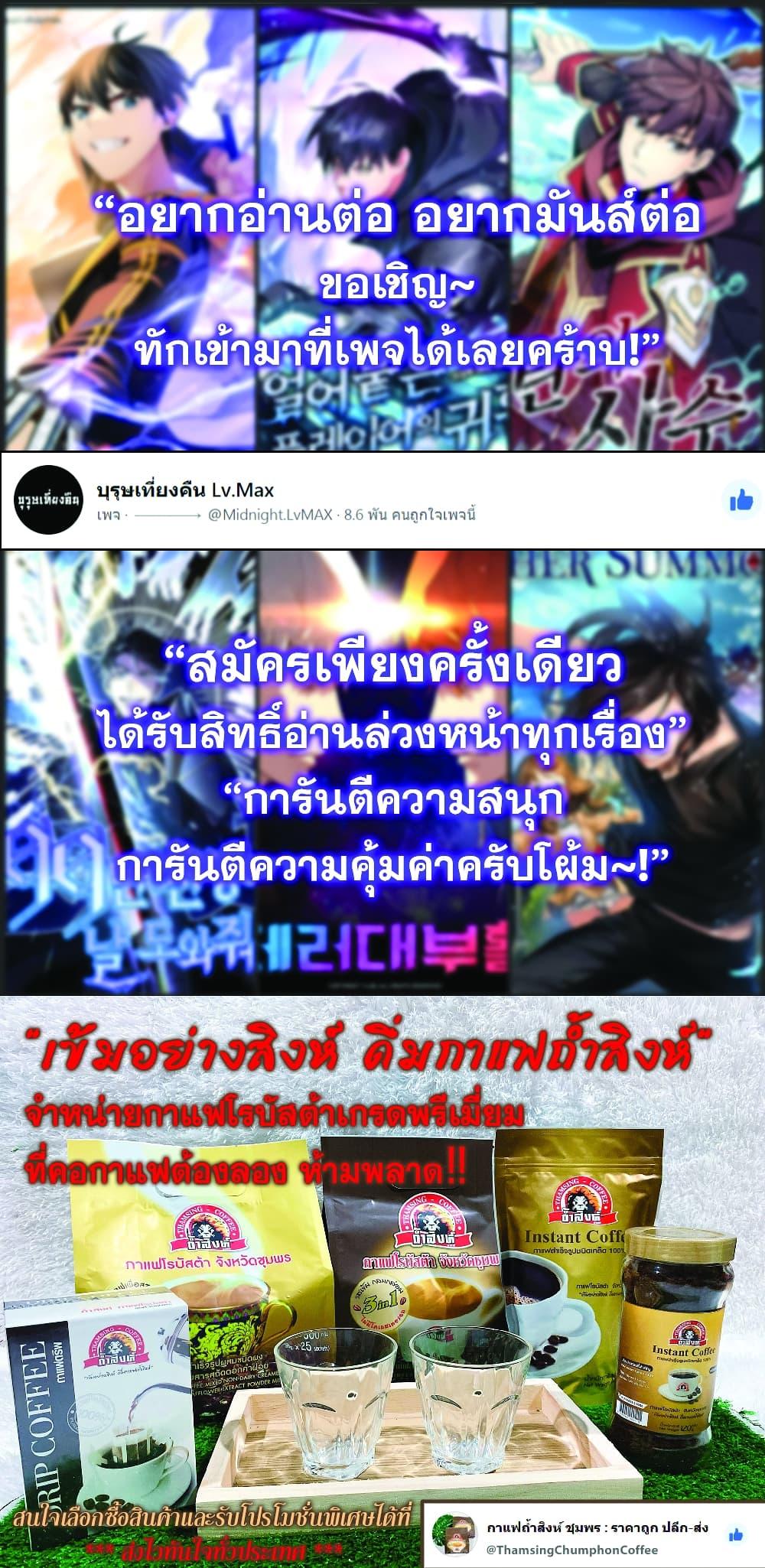 Manga-lc-com อ่านมังงะ อ่านการ์ตูน ออนไลน์ ฟรี 990k Ex-Life Hunter ตอนที่ 1 2 3 4 5 6 7 8 9 10 11 12 13 14 ฟรี ไม่มีโฆษณา Manga-lc - อ่าน มังงะ อ่าน การ์ตูน ออนไลน์ อ่านมังงะ ฟรี
