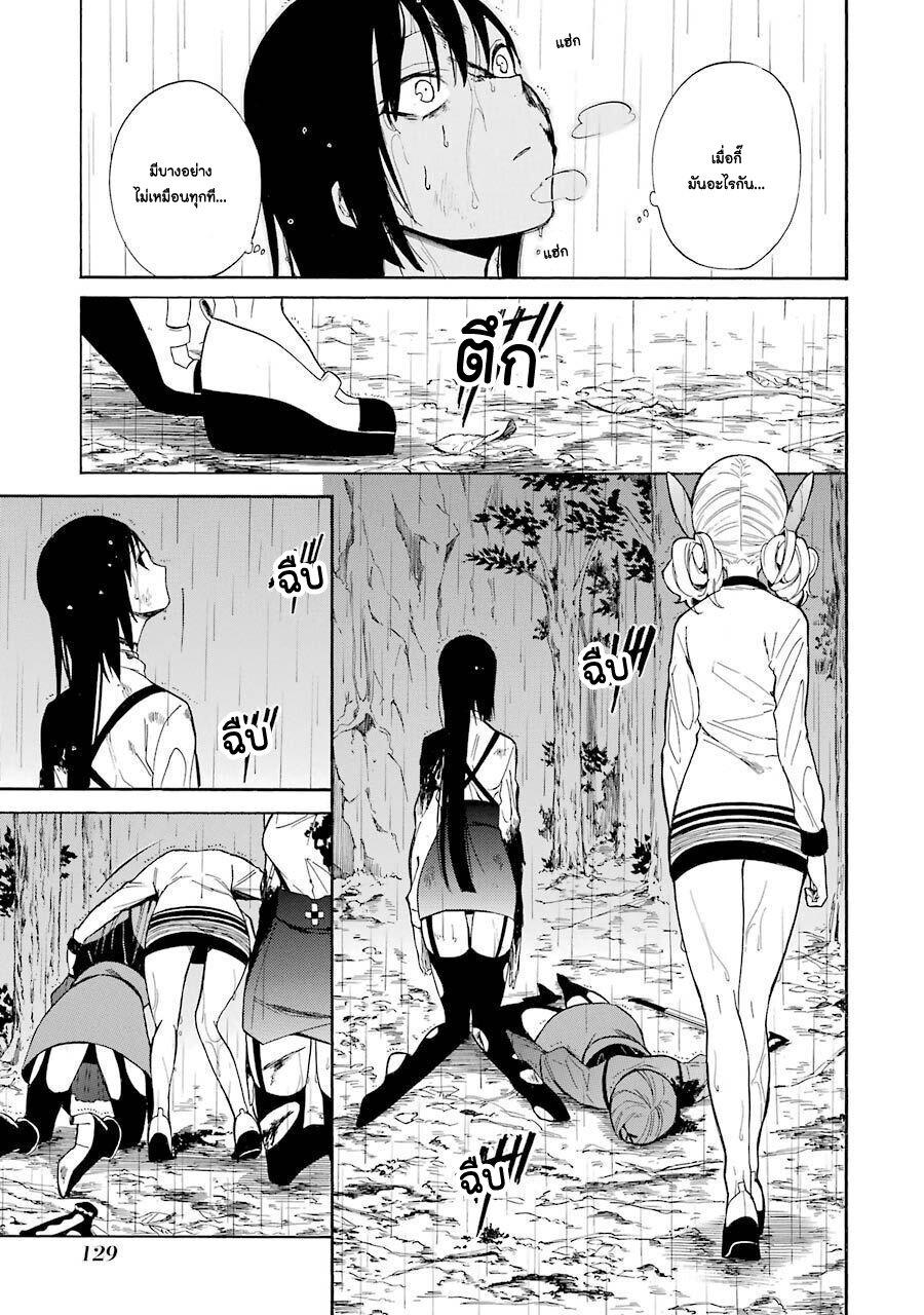 Manga-lc-com อ่านมังงะ อ่านการ์ตูน ออนไลน์ ฟรี Innocent Devil ตอนที่ 1 2 3 4 5 6 7 8 9 10 11 12 13 14 ฟรี ไม่มีโฆษณา Manga-lc - อ่าน มังงะ อ่าน การ์ตูน ออนไลน์ อ่านมังงะ ฟรี