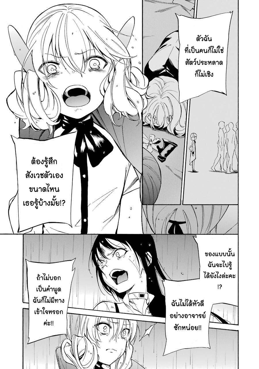 Manga-lc-com อ่านมังงะ อ่านการ์ตูน ออนไลน์ ฟรี Innocent Devil ตอนที่ 1 2 3 4 5 6 7 8 9 10 11 12 13 14 ฟรี ไม่มีโฆษณา Manga-lc - อ่าน มังงะ อ่าน การ์ตูน ออนไลน์ อ่านมังงะ ฟรี