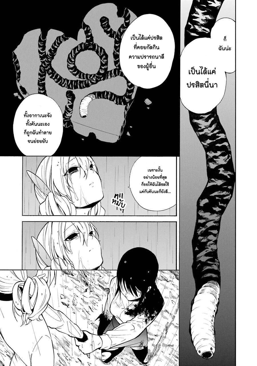 Manga-lc-com อ่านมังงะ อ่านการ์ตูน ออนไลน์ ฟรี Innocent Devil ตอนที่ 1 2 3 4 5 6 7 8 9 10 11 12 13 14 ฟรี ไม่มีโฆษณา Manga-lc - อ่าน มังงะ อ่าน การ์ตูน ออนไลน์ อ่านมังงะ ฟรี